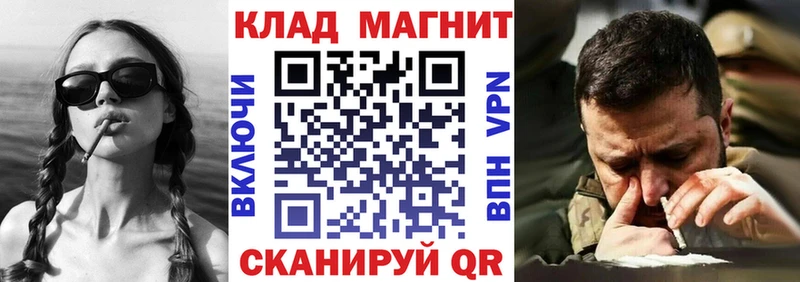 Купить Канабис Меф СОЛЬ Гашиш Протвино