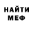 МЕТАДОН VHQ Alex Gusi