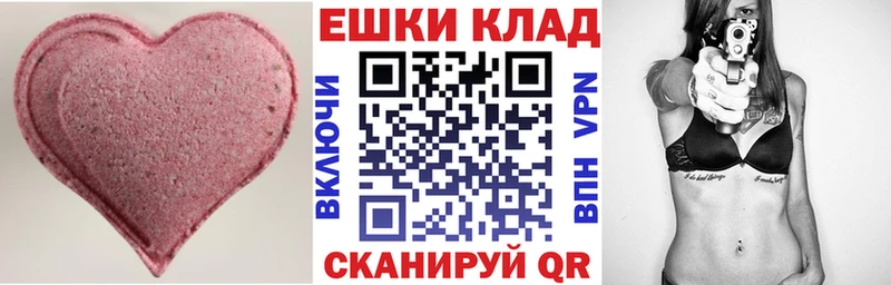 Купить закладки  Протвино  Ecstasy 300 mg 