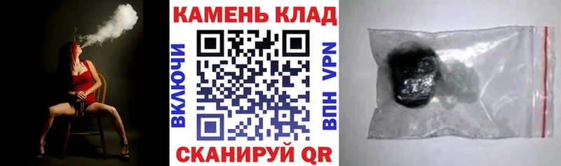 Гашиш хэш  Купить где  Протвино 
