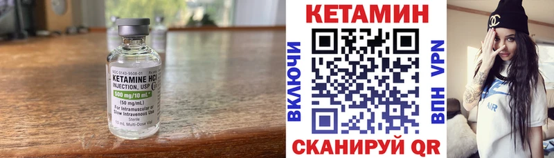 КЕТАМИН VHQ  Купить где  Протвино 