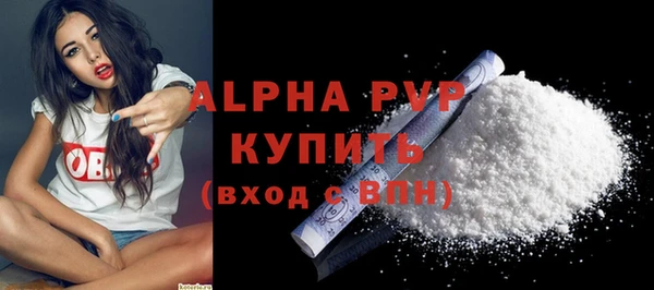 стаф Михайловка