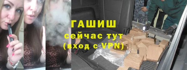 наркотики Михайловск