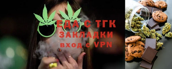 стаф Михайловка