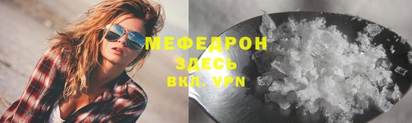 наркотики Михайловск