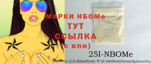 стаф Михайловка
