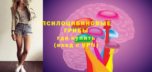 наркотики Михайловск
