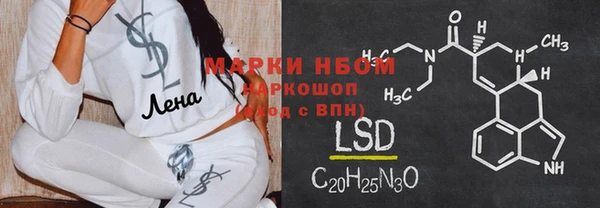 наркотики Михайловск