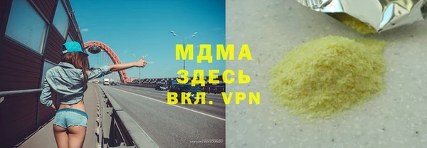 наркотики Михайловск