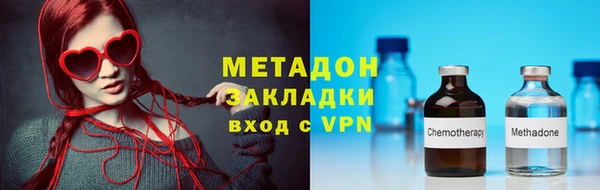 наркотики Михайловск