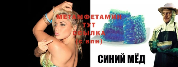 гидра Михайлов