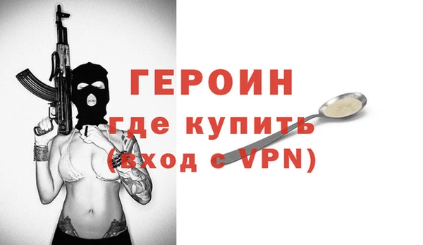 гидра Михайлов
