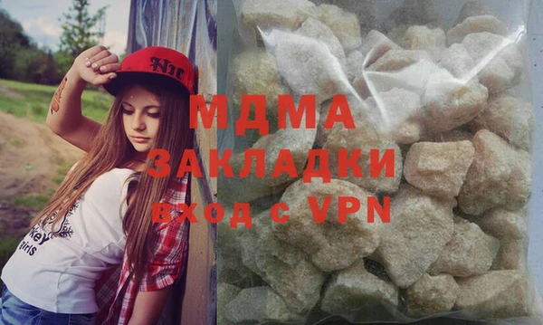 наркотики Михайловск