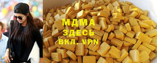 стаф Михайловка