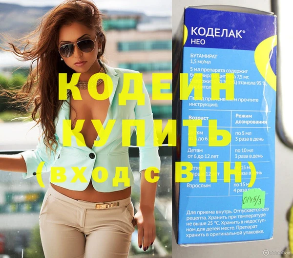 наркотики Михайловск