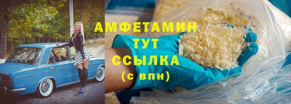 наркотики Михайловск