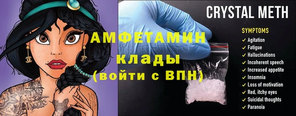 стаф Михайловка