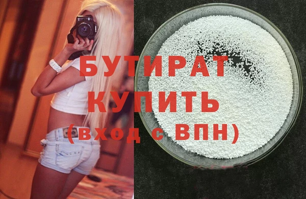 стаф Михайловка