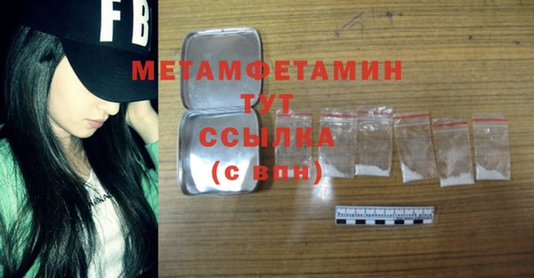 гидра Михайлов