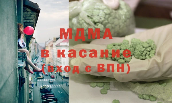 наркотики Михайловск