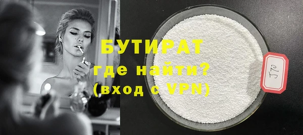 наркотики Михайловск