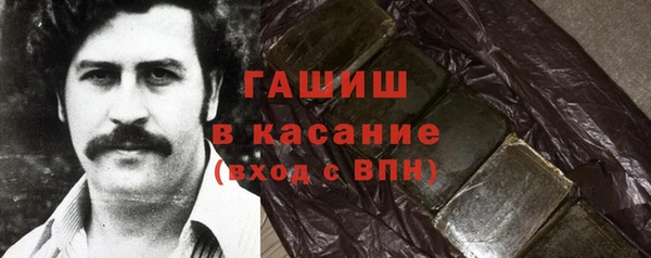 стаф Михайловка