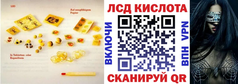 ЛСД экстази ecstasy  Купить где  Протвино 