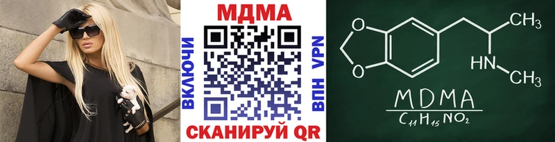MDMA Molly  Купить где  Протвино 