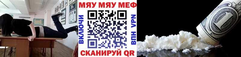Купить закладки Протвино Меф VHQ
