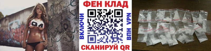 Купить закладки Протвино Метамфетамин мет