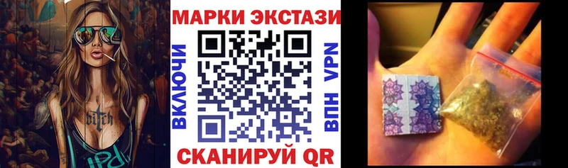 Марки 25I-NBOMe 1,8мг  Купить  Протвино 